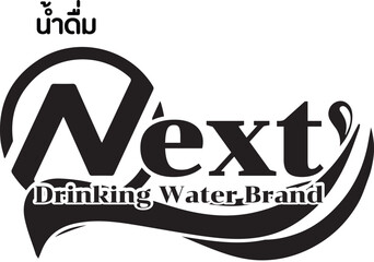 Trademark of drinking water logo