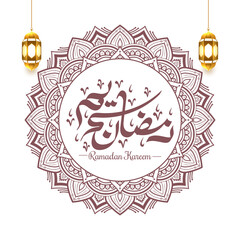 round ramadan or ramadhan kareem calligraphy arabic text greetings art 