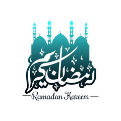 ramadan or ramadhan kareem calligraphy arabic text greetings art 