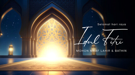 Eid al Fitr poster template with beautiful mosque interior