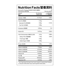 Nutrition facts label, bilingual chinese and english, for editing and packaging use. 