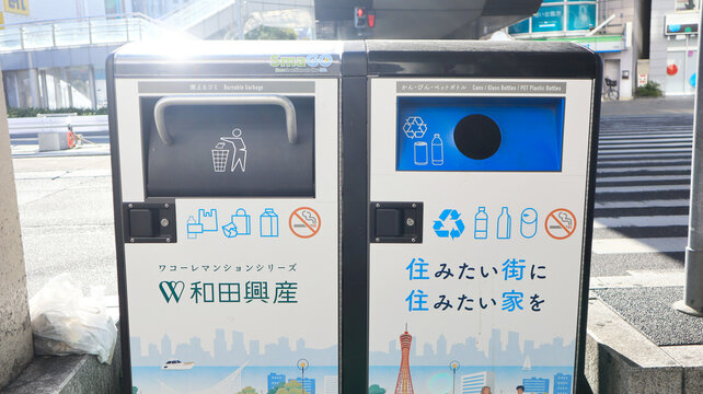 sma Go garbage can for recycling in the city of Kobe,
Hyogo, Japan