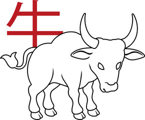 A bull or ox horned oxen Chinese zodiac horoscope astrology animal year sign