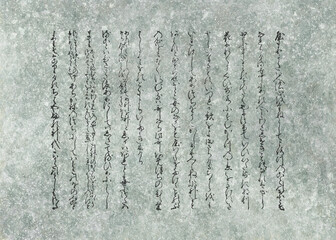 古今和歌集「仮名序」巻首の1ページ、紀貫之の序文 - obrazy, fototapety, plakaty