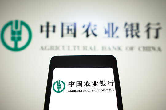 February 24, 2024, Brazil. In this photo illustration, the Agricultural Bank of China (ABC) logo is displayed on a smartphone screen and in the background.