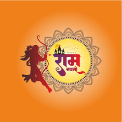 Happy Ram Navami festival of India. Lord Rama  vector illustration design 