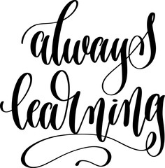 always learning - hand lettering inscription calligraphy text - obrazy, fototapety, plakaty