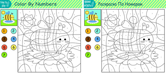 children's educational game. logic game. handwriting training. coloring by numbers. wasp