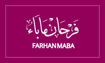 FARHANMABA Name in  Calligraphy logo