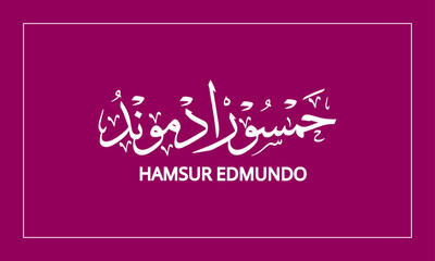 HAMSUR EDMUNDO  Name in  Calligraphy logo