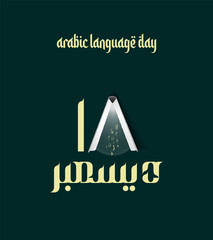 World Arabic Language Day. 18th of December, (Translate - Arabic Language Day). 3D Illustration