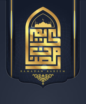 Islamic Calligraphy Art For Ramadan kareem