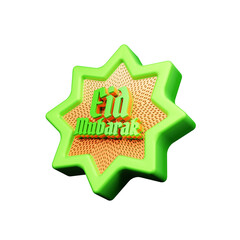 Realistic Eid mubarak 3d illustration or Eid Mubarak Calligraphy 3d icon
