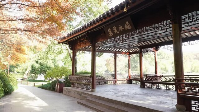 wooden archtecture in park