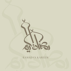Arabic typography in multi styles for Ramadan Greeting, in elegant handwriting calligraphy. Translated: Happy, Holy Ramadan. Month of fasting for Muslims.