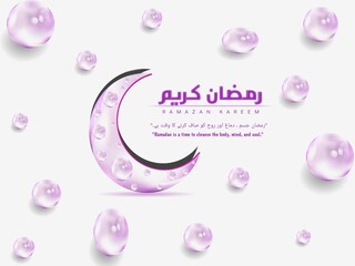 Ramazan Mubarak Greeting Card:Languages, english and urdu used (Ramazan  is the name of holy month of muslims and mubarak is used for congratulations). Vector art with moon and water bubbles.