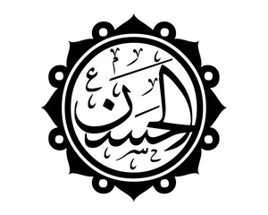These are several vectors in the form of Arabic calligraphy, ornaments, and mosque shapes. Which says Allah, Muhammad, Bismillah, Lahaula, Asmaul Husna, and many more. Very suitable for greeting Islam