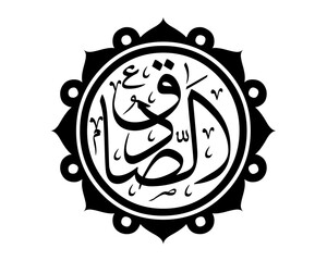 These are several vectors in the form of Arabic calligraphy, ornaments, and mosque shapes. Which says Allah, Muhammad, Bismillah, Lahaula, Asmaul Husna, and many more. Very suitable for greeting Islam
