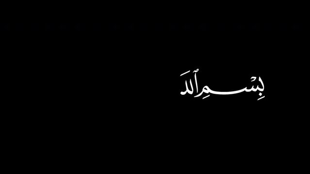 Animated Arabic Calligraphy with ALPHA Channel of "BISMELLAH AL RAHMAN AL RAHIM", the first verse of the Quran, translated as: "In the name of God, the merciful, the compassionate".