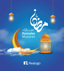 Ramadan Kareem Template