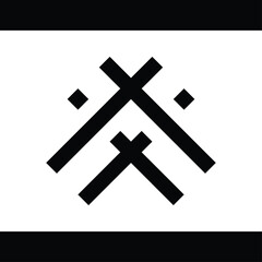 Obraz premium monogram logo design that forms the letters 