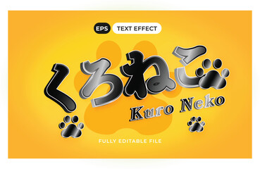 Kanji-Hiragana Text effect Kuro Neko Editable text effect with paw cat