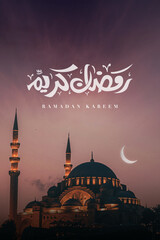 Translation: Ramadan kareem illustration greeting card. Lantern with ramadan kareem arabic text calligraphy on dark background for islamic celebration. - obrazy, fototapety, plakaty