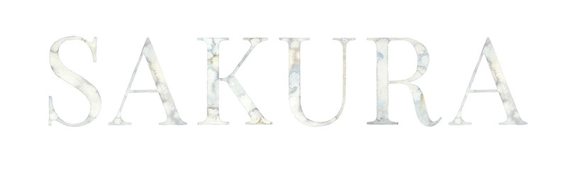 Watercolor hand drawn lettering isolated background. Handwritten message. Sakura flowers
marble text. Can be used as a print for cards, banner or poster, invitation, congratulations.
