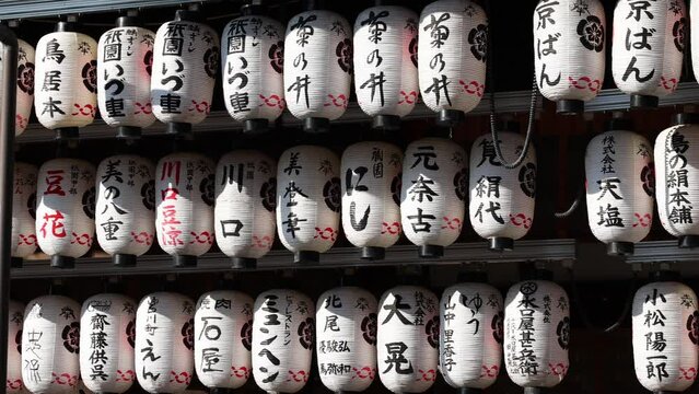 Wall of Traditional Japanese Lanterns
