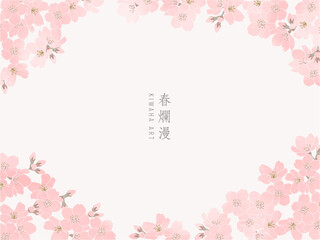 Fototapeta na wymiar Watercolor style cherry blossom frame. 水彩画調の桜のフレーム　
