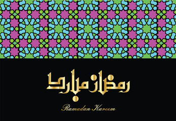Ramadan kareem arabic calligraphy for Islamic greeting background