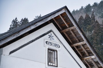 冬の檜枝岐村の風景