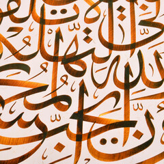 Islamic calligraphy characters on paper with a hand made calligraphy pen
