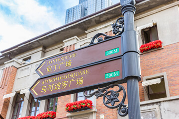 Tourist sign in the Italian style street of Tianjin, China