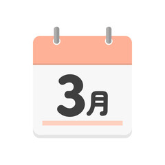 3月の文字とカレンダーのアイコン - シンプルな三月の行事や予定のイメージ素材