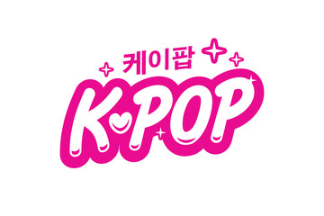 K-pop pink emblem vector illustration isolated on white