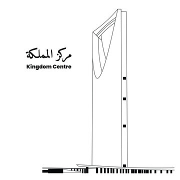 
Translation - Kingdom Centre. Burj Al-Mamlaka, formerly Kingdom Tower at Riyadh Saudi Arabia Skyline City. Line art style