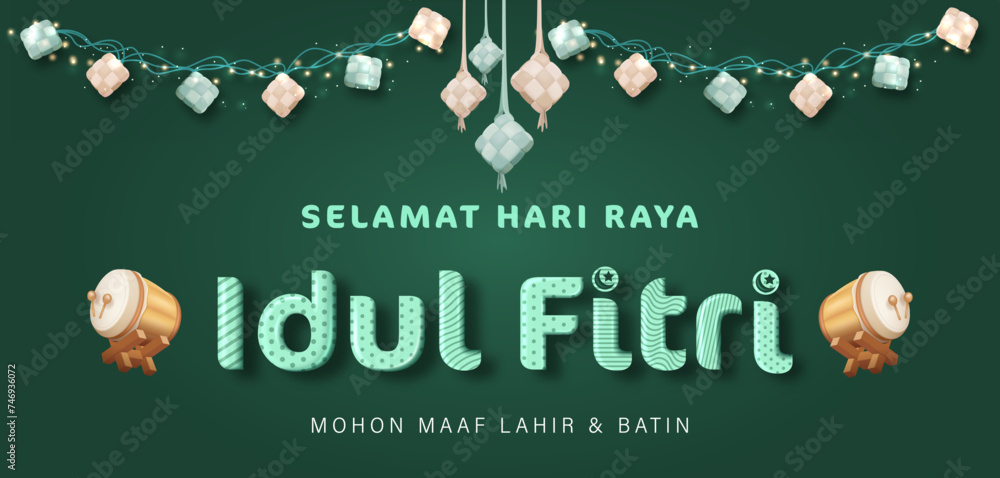 Wall mural translation : happy eid al fitr. ketupat garland and bedug decoration for eid mubarak poster templat