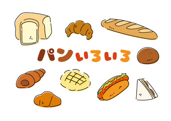 手描きパンのセット