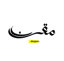  Arabic Calligraphy Name. Term is (Mogren) with white background