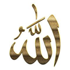 Gold Allah is the Name of Allah. 99 Names of Allah png, Al-Asma al-Husna Arabic Islamic calligraphy. 3D Golden Allah ar Allah