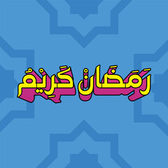 Ramadan Kareem banner template modern art style simple typhography design vector illustration for islam fasting festival event 