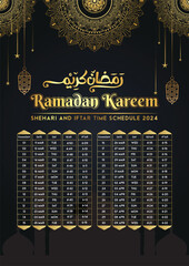 Ramadan Sehri Iftar Timing Calendar Template, Islamic Muslim Hijri Calendar Design Template