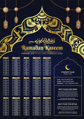 Ramadan iftar schedule Calendar design template