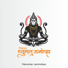 Hanuman Janmotsav, celebrates the birth of Lord Sri Hanuman
