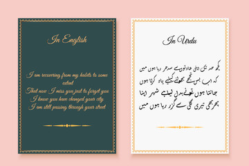 Urdu heartbroken lines poetry with English translation. Vector illustration - obrazy, fototapety, plakaty