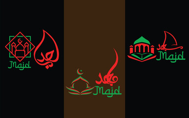 Islamic Logo Design Free Vectors PSD