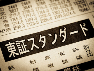 「東証スタンダード」と書かれたニュースの見出し