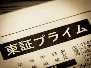 「東証プライム」と書かれたニュースの見出し