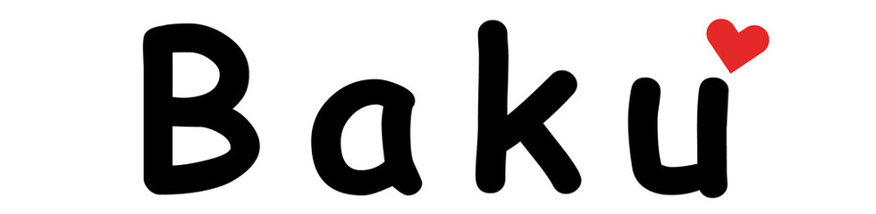 Baku Azerbaijan. I love Baku png